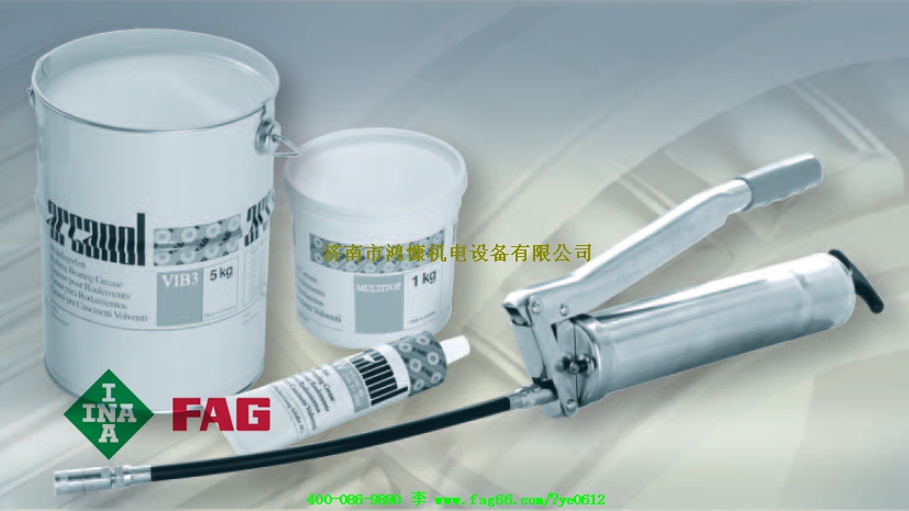 FAG軸承|軸承潤(rùn)滑脂